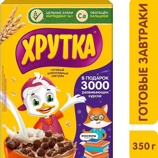 Готовый завтрак Хрутка Шоколадный обогащенный кальцием 350г