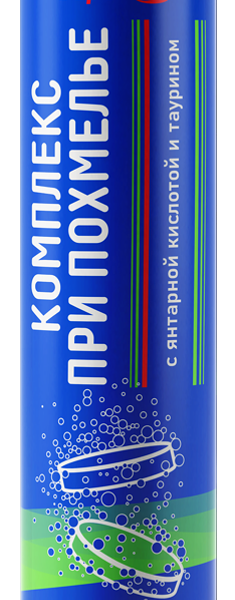 Superum комплекс при похмелье с янтарной кислотой и таурином таблетки шипучие 10 шт