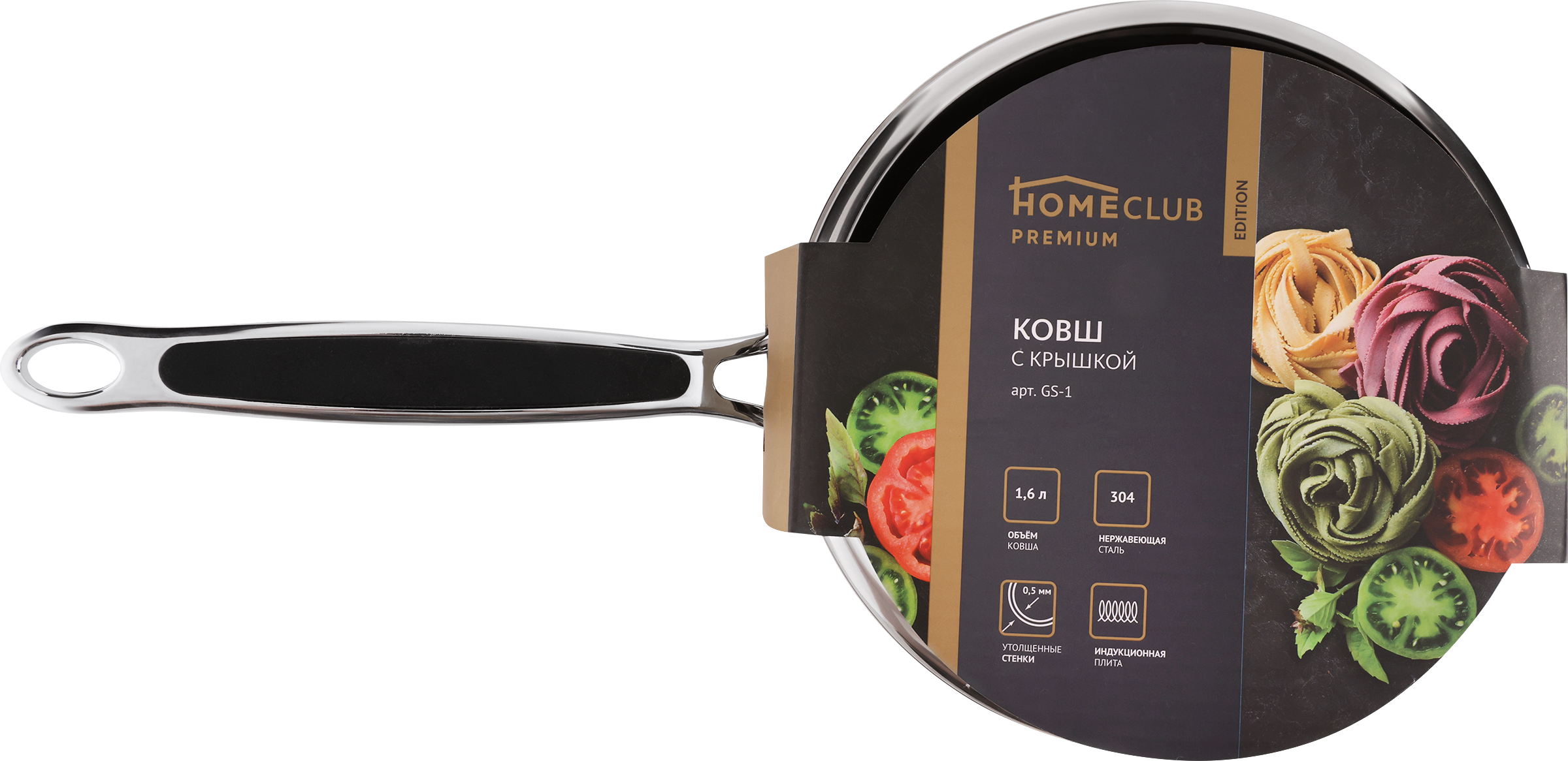 

Ковш HOMECLUB Edition, нержавеющая сталь, ручки с силиконом, 1.6л