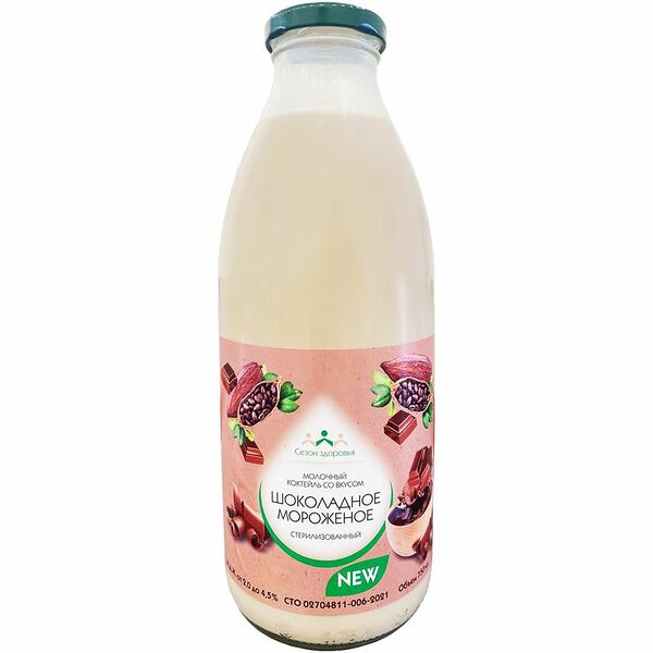 Коктейль молочный стерилизованный Сезон здоровья со вкусом шоколадное мороженое 2–4,5%, без змж