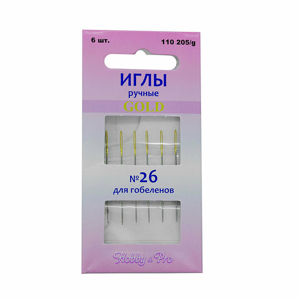 110205/g Иглы ручные с золотым ушком для гобеленов №26, 6шт.