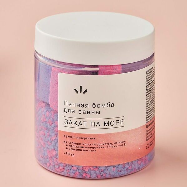 Шипучка ЗАКАТ НА МОРЕ с крупной морской солью