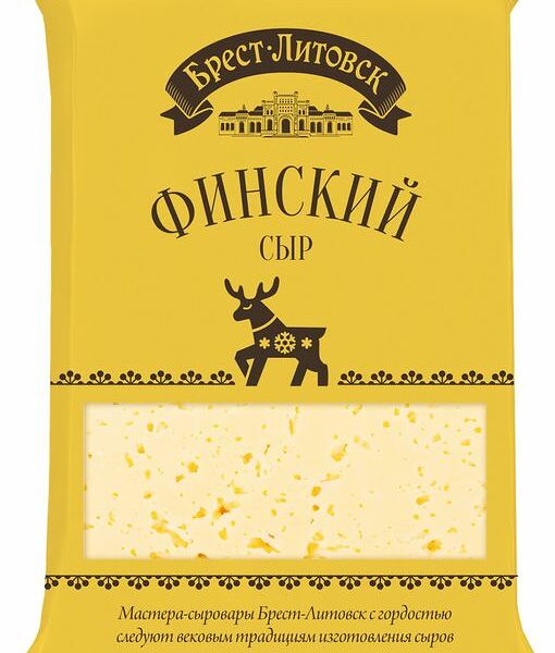 Сыр Финский Брест-Литовск 45% БЗМЖ 200 г