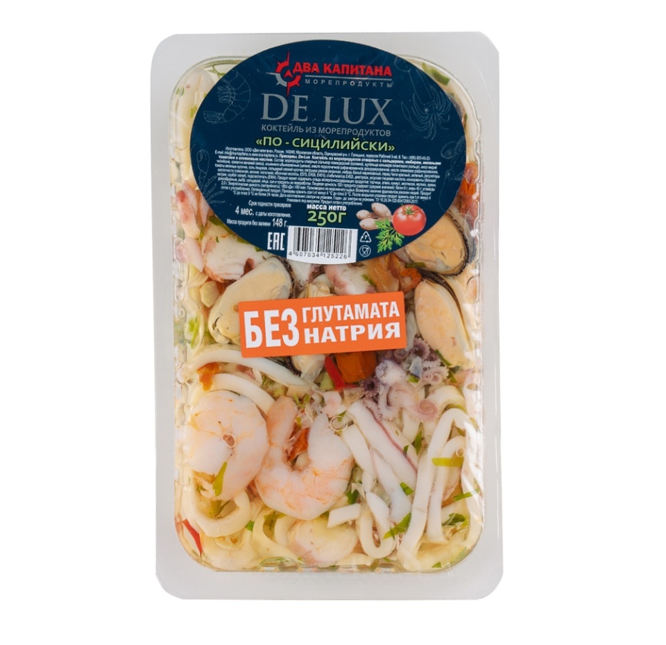

Коктейль из морепродуктов Два капитана ПО-СИЦИЛИЙСКИ DE LUX