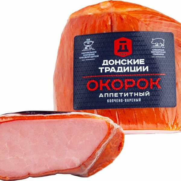 Окорок Донские Традиции Аппетитный из свинины копчено-вареный
