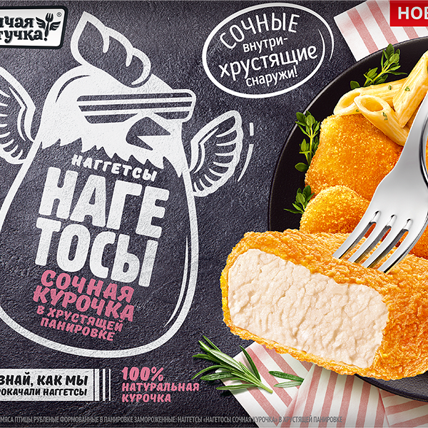 Нагетосы ГОРЯЧАЯ ШТУЧКА Сочная курочка в хрустящей панировке 250г