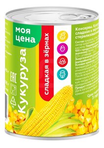 Кукуруза Моя цена консервированная Сахарная в Магнит со скидкой –18%