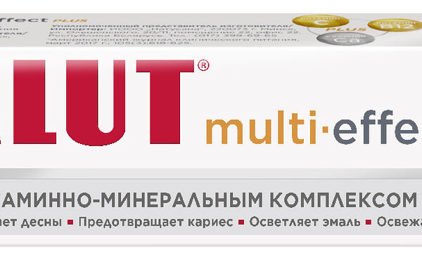 Зубная паста Lacalut Multi-effect Plus