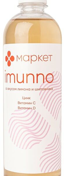 Напиток Маркет Imunno витаминизированный Лимон-Шиповник 500мл