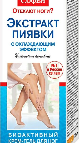 Крем-гель для ног Софья Экстракт пиявки с охлаждающим эффектом 75мл