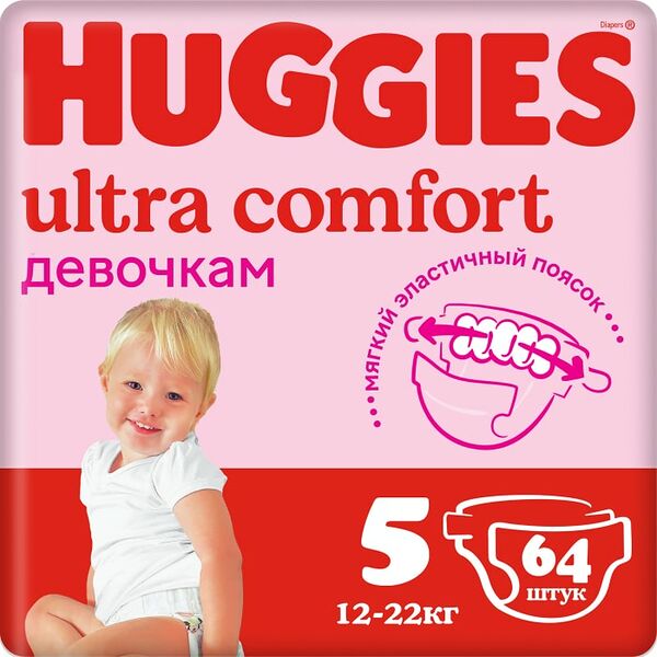 Подгузники Huggies Ultra Comfort для девочек 12-22кг 5 размер 64шт