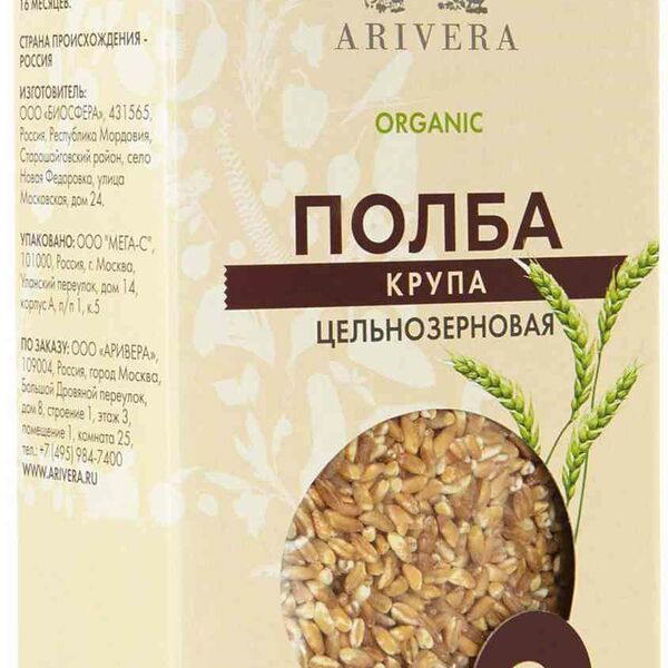 Полба цельнозерновая Arivera