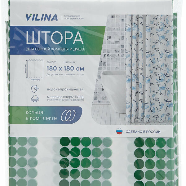 Штора для ванны Vilina Ритм зеленая, 180х180 см