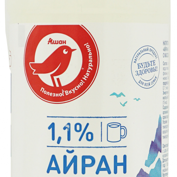 Напиток кисломолочный АШАН Красная птица Айран