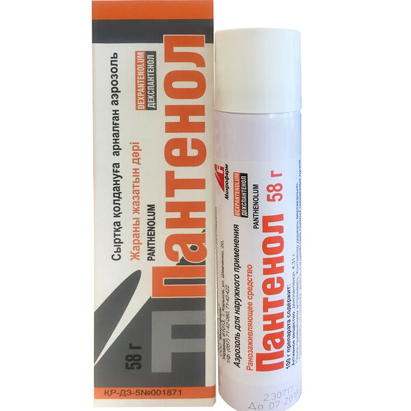 Пантенол 58гр, аэрозоль
