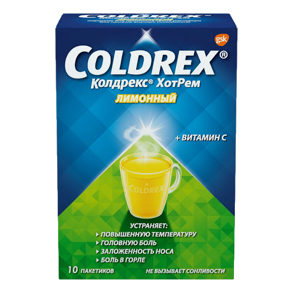 Колдрекс ХотРем порошок лимон 10 шт