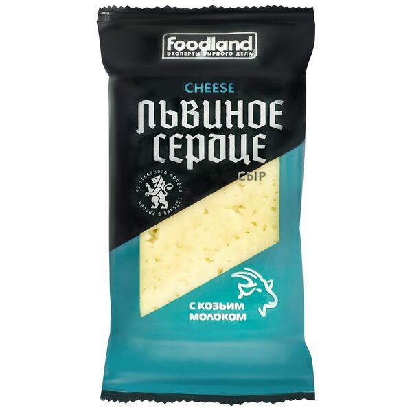 Сыр Львиное сердце с козьим молоком 45%