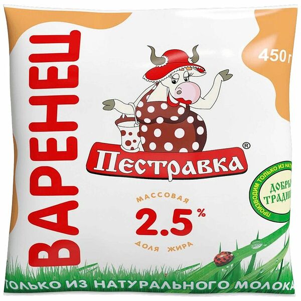 Варенец Пестравка 2.5%