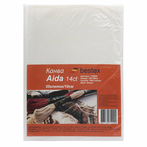 Канва Aida 14ct, 150*100см белая Bestex