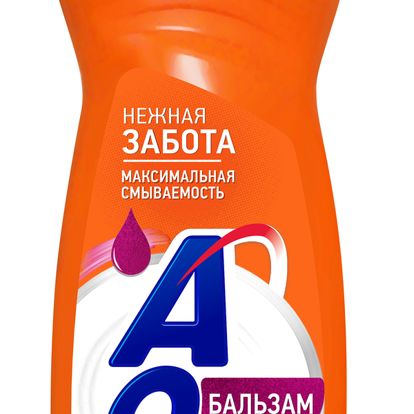 Средство для мытья посуды AOS Бальзам