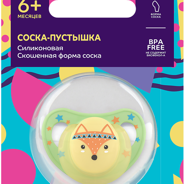 Пустышка LUBBY силиконовая со скошенным соском, с 6 месяцев, Арт. 28558