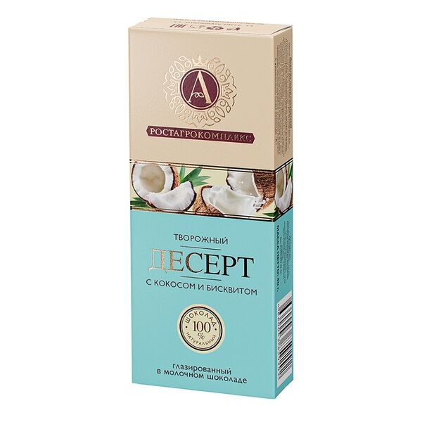 Десерт творожный А.Ростагрокомплекс с кокосом и бисквитом 15%