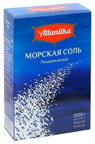 Соль морская Атлантика мелкая