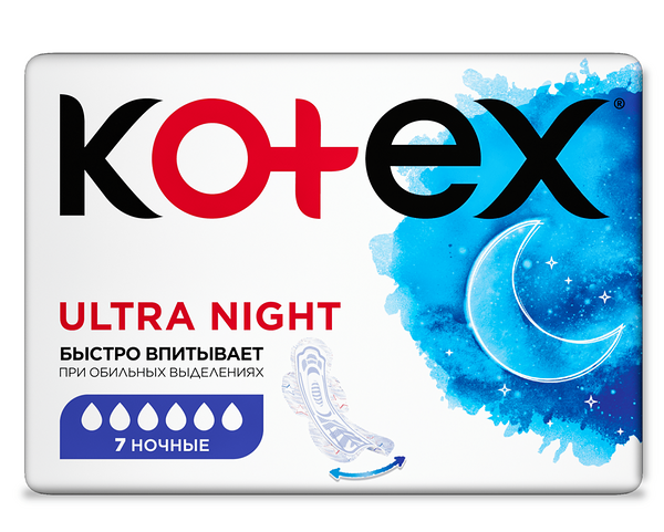 Прокладки Kotex Ultra Night с крылышками