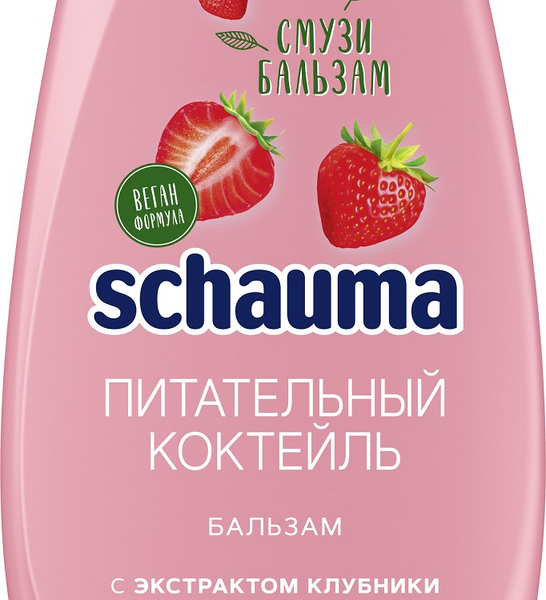 Бальзам Schauma Питательный коктейль
