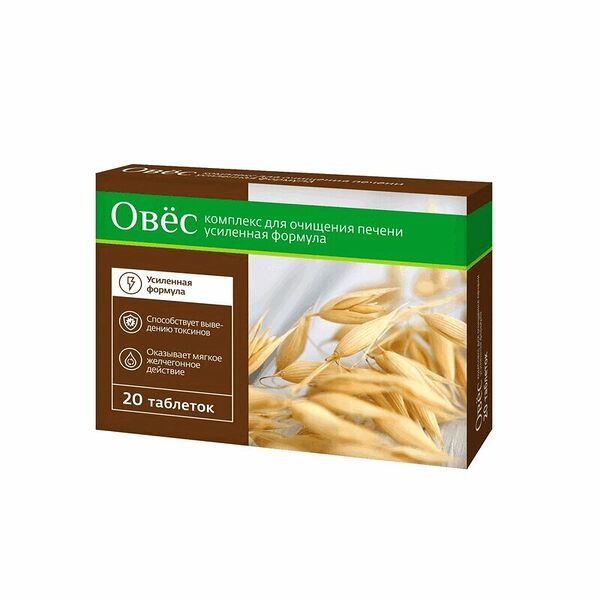 Овёс таблетки 20 шт