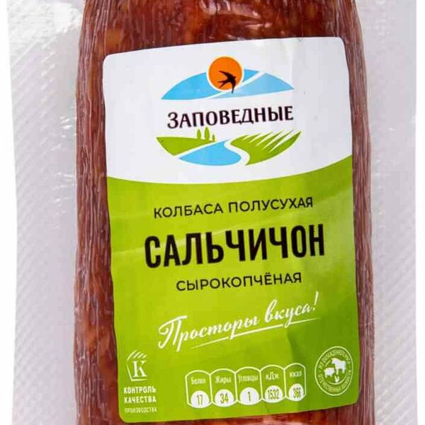 Колбаса сырокопченая Заповедные продукты Сальчичон полусухая