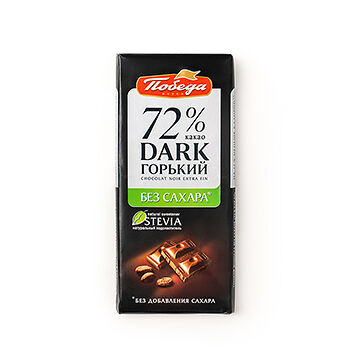 Шоколад горький Победа вкуса без сахара 72% 100г