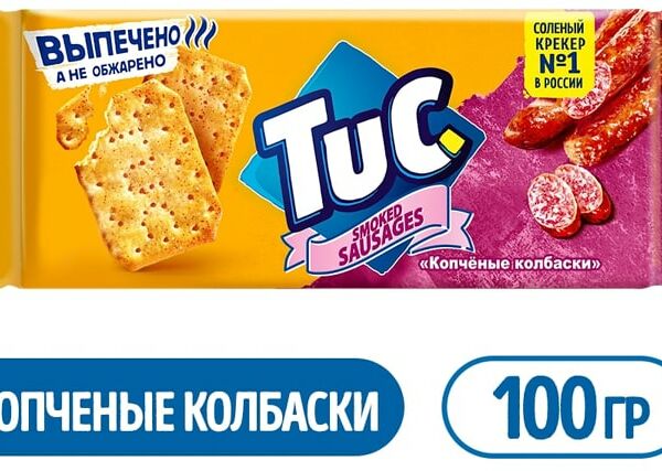 Крекер Tuc со вкусом Копченые колбаски 100г