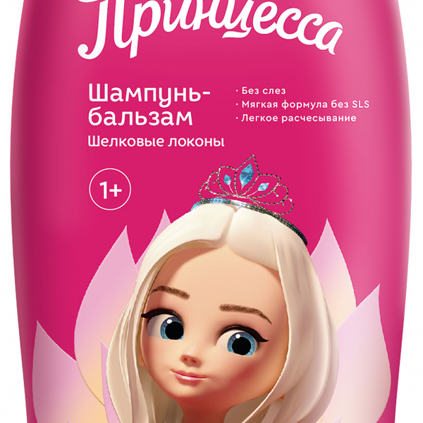 Детский шампунь-бальзам для волос 