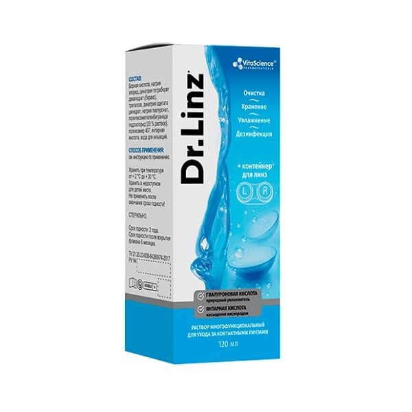 Dr. Linz Раствор для линз 120 мл
