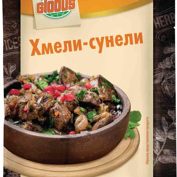 Приправа Хмели-сунели Глобус