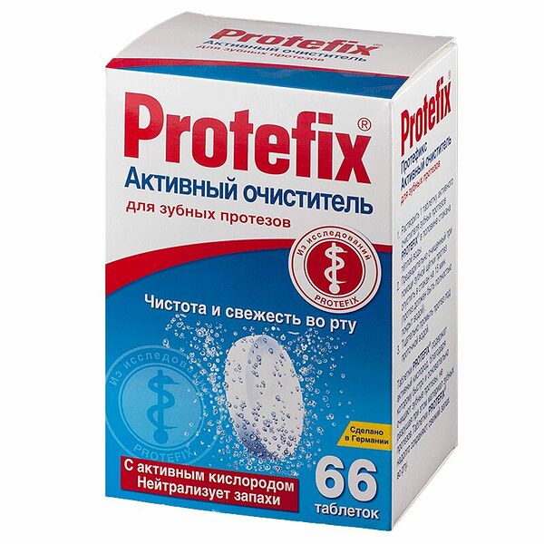 Таблетки для очищения для зубных протезов Protefix Активный очиститель 66 шт
