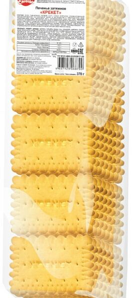 Печенье Сладкая Слобода Крекет 370г