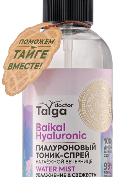 Тоник для лица NATURA SIBERICA Увлажнение&Свежесть 170 мл