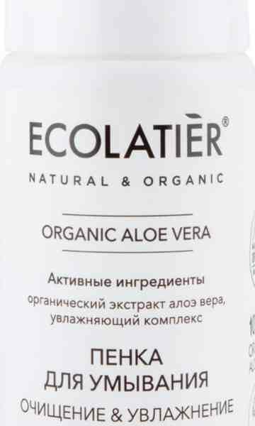 Пенка для умывания Ecolatier Organic Aloe Vera Очищение & Увлажнение