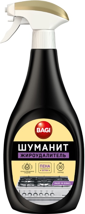 

Жироудалитель Bagi Extra Пена, 400 мл