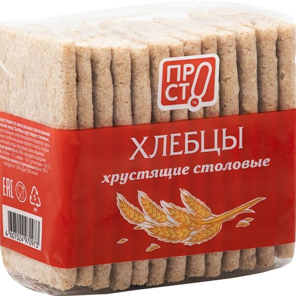 Хлебцы ПРОСТО Столовые хрустящие 110г