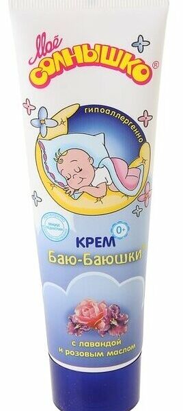 Мое солнышко Баю-баюшки крем с лавандой и розовым маслом 100 мл 