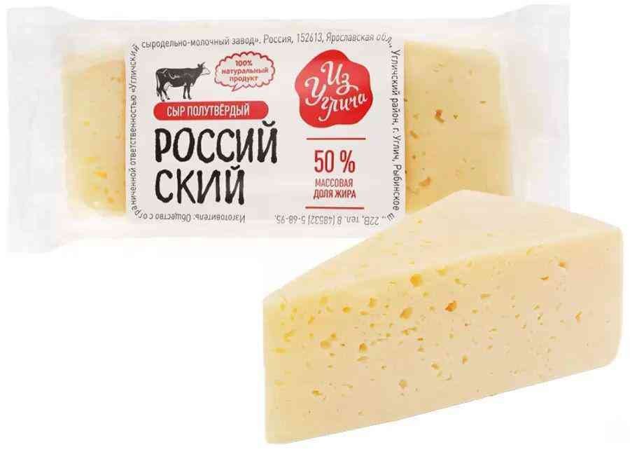 

Сыр полутвердый Из Углича Российский 50% вес