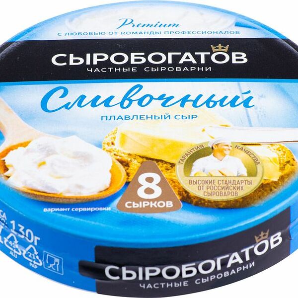 Сыр плавленый Сыробогатов Сливочный 50% 130 г