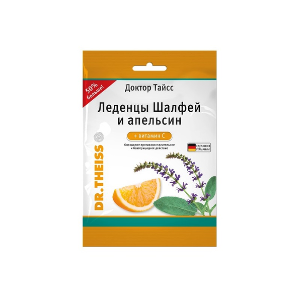 Доктор Тайсс Леденцы с витамином С пак.75г №1 Шалфей-Апельсин