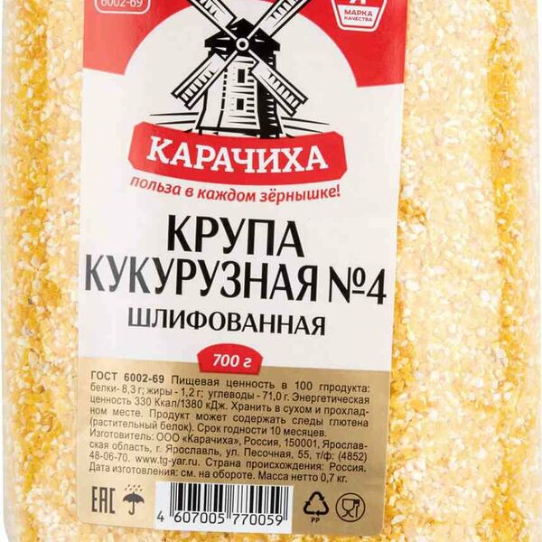 Крупа кукурузная №4 шлифованная ТМ Карачиха