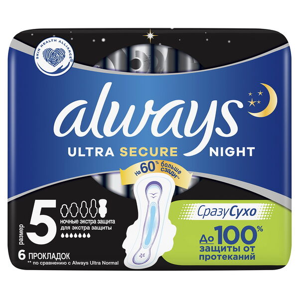 ALWAYS Ultra Женские гигиенические прокладки ароматизированные Night экстра защита Single 6шт