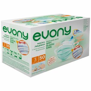 Маска одноразовая Evony с эластичными резинками 3 слоя 50шт