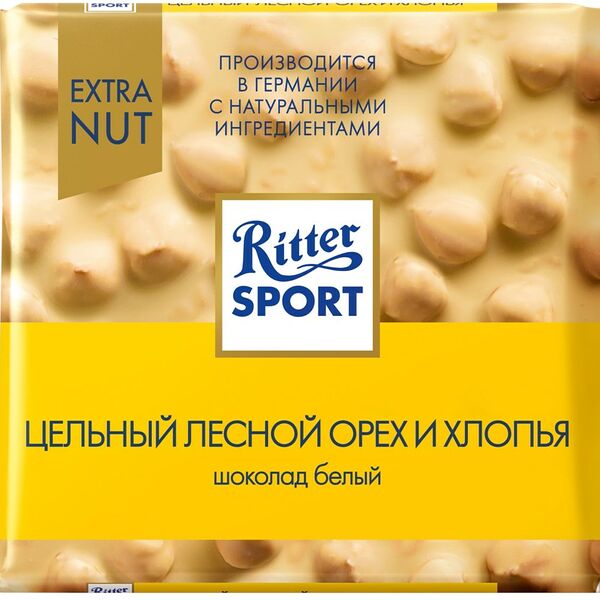 Шоколад Ritter Sport Extra Nut белый с цельным лесным орехом и хлопьями